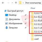 Ошибка «Указанная учетная запись уже существует» при установке Windows Device Recovery Tool Skype указанная учетная запись уже существует